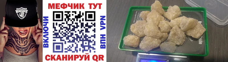 Купить А ПВП  Псилоцибиновые грибы  МЕФ  МАРИХУАНА  КОКАИН  Гороховец
