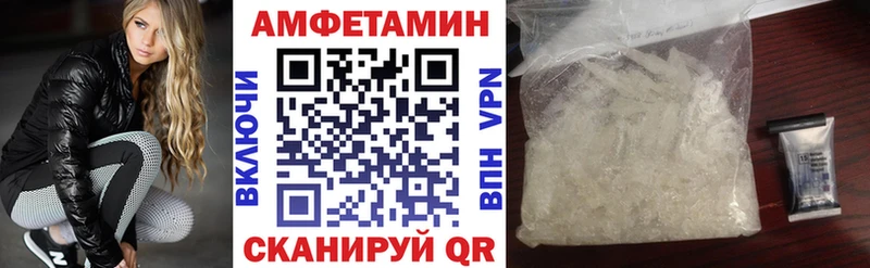 Купить  Гороховец  Амфетамин 97% 