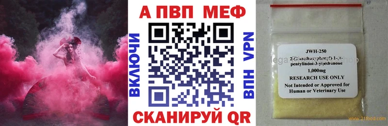 Alfa_PVP крисы CK Гороховец