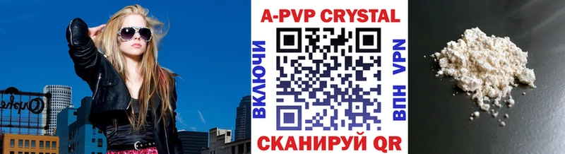 APVP СК КРИС  Купить  Гороховец 