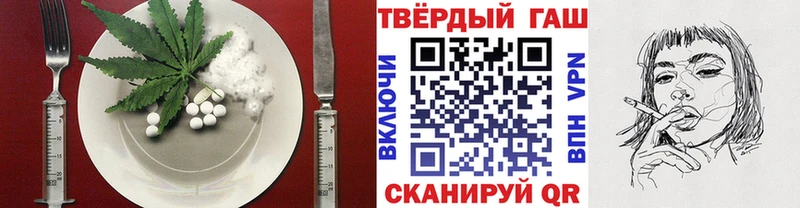 Canna-Cookies конопля  Купить где  Гороховец 
