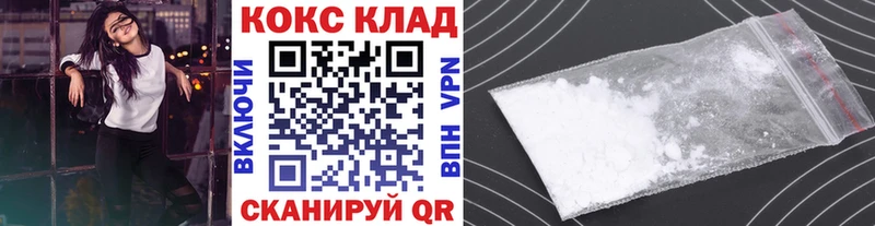Кокаин Columbia  Купить где  Гороховец 