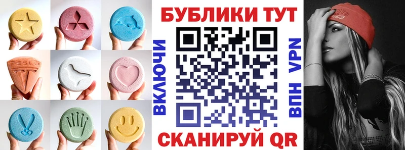 Ecstasy Дубай  Купить  Гороховец 