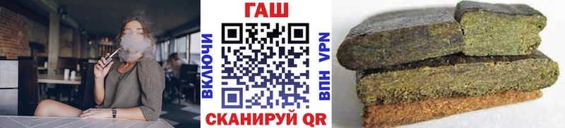 ГАШИШ убойный  Купить  Гороховец 