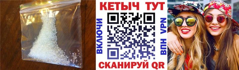 Кетамин ketamine  Купить  Гороховец 