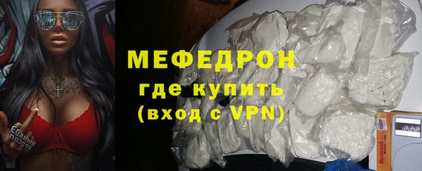 мефедрон VHQ Инсар