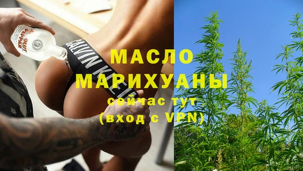 мефедрон VHQ Инсар