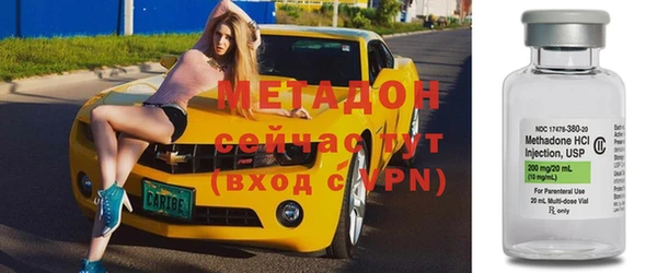 мефедрон VHQ Инсар