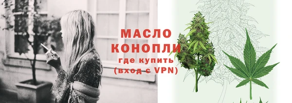 мефедрон VHQ Инсар