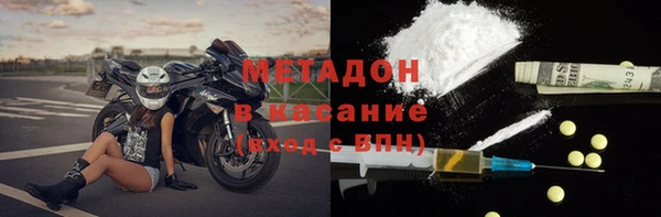 экстази Тобольск