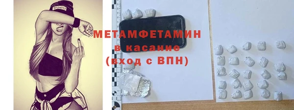 мефедрон VHQ Инсар