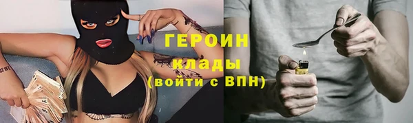 COCAINE Тихорецк