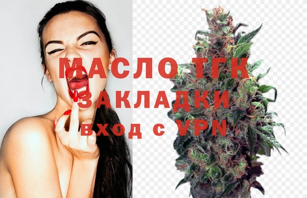 мефедрон VHQ Инсар