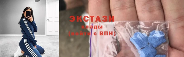 мефедрон VHQ Инсар