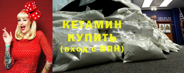 мефедрон VHQ Инсар