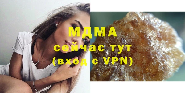 мефедрон VHQ Инсар