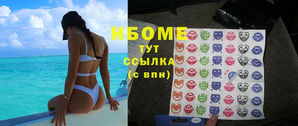 мефедрон VHQ Инсар