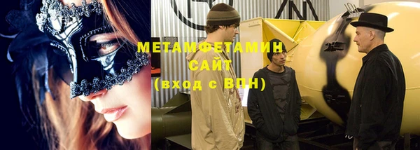 мефедрон VHQ Инсар