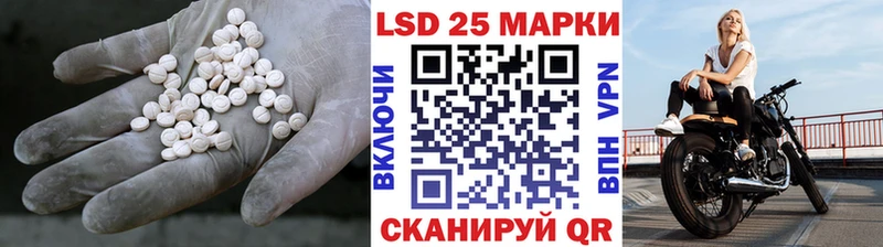 LSD-25 экстази ecstasy  Купить закладки  Гороховец 