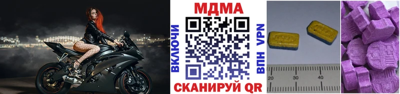 MDMA VHQ  Купить закладки  Гороховец 
