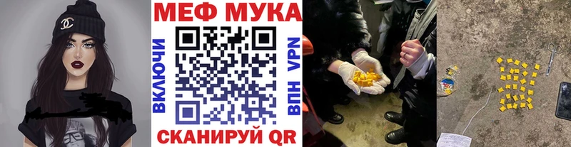 Купить закладки  Гороховец  Меф 4 MMC 