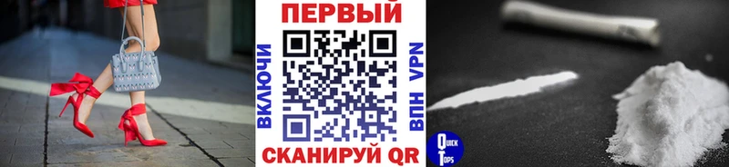 Метамфетамин кристалл Купить закладки Гороховец
